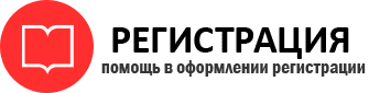 прописка в Енисейске id765464